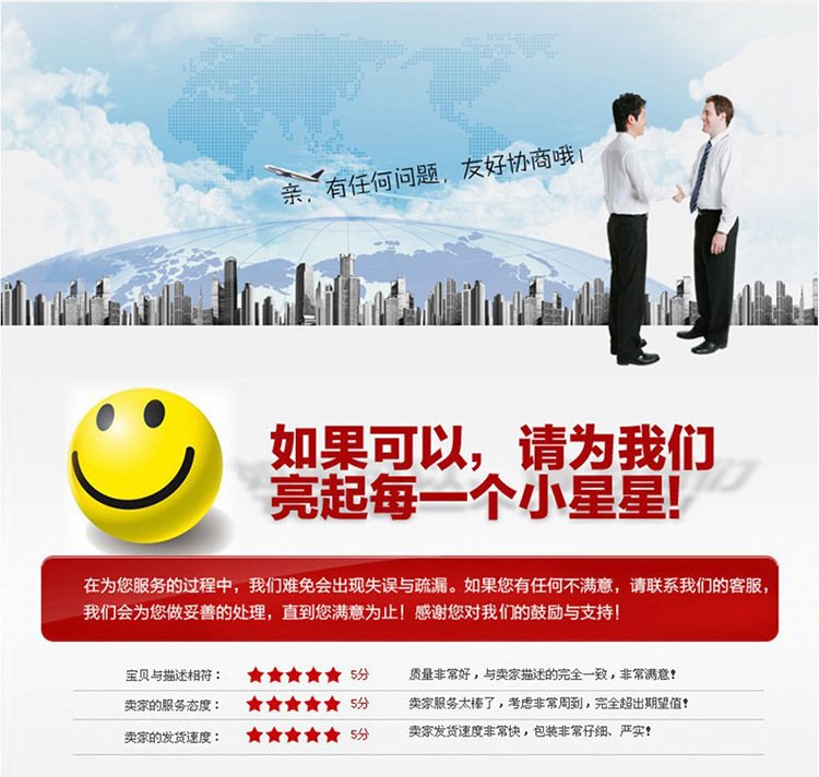 新世紀(jì)詳情_(kāi)06