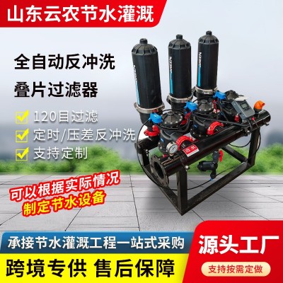 小型氣象站室外自動氣象站物聯(lián)網(wǎng)氣象監(jiān)測站農(nóng)業(yè)智慧小型氣象站