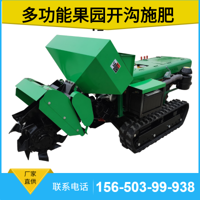 履帶自走式果園大棚開溝施肥機 農(nóng)用大馬力耕地機 柴油果園山地丘陵開溝機