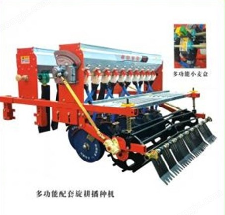 多功能配套旋耕播種機(jī)