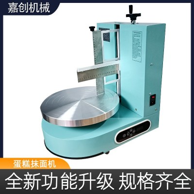廠家供應(yīng)家用小型全自動(dòng)蛋糕抹胚機(jī)蛋糕店抹奶油機(jī)器蛋糕胚現(xiàn)貨