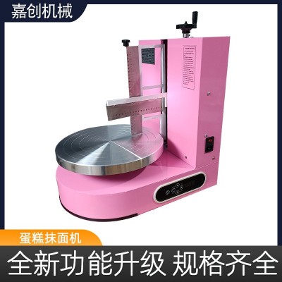 廠家供應(yīng)生日蛋糕抹面機(jī)現(xiàn)貨全自動(dòng)家用小型蛋糕機(jī)烘培設(shè)備批發(fā)