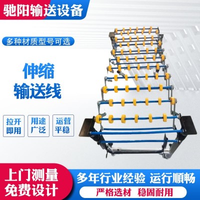 可裝車升降轉(zhuǎn)彎伸縮電動(dòng)滾筒傳送帶電商快遞動(dòng)力滾筒輸送機(jī)輸送線