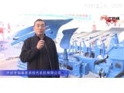 開封市福星凱恩現(xiàn)代農(nóng)機(jī)有限公司-2019中國農(nóng)機(jī)展視頻