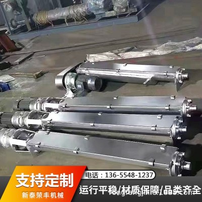 螺旋輸送機U型絞龍上料機工業煤礦不銹鋼螺旋輸送機砂石料上料機