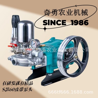 三缸柱塞泵農用26型60型農田果園果樹高壓噴霧器打藥泵霧炮機泵頭