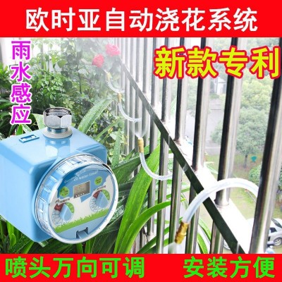 萬向噴頭陽臺花園假山降溫噴霧澆水自動定時澆花器霧化噴淋系統