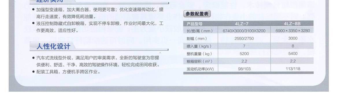 未標(biāo)題-1_04.jpg