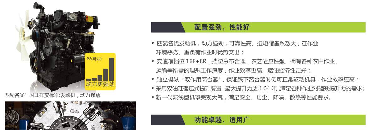 1-新綜合樣本合訂本(耕王)-1075-90細(xì)_01