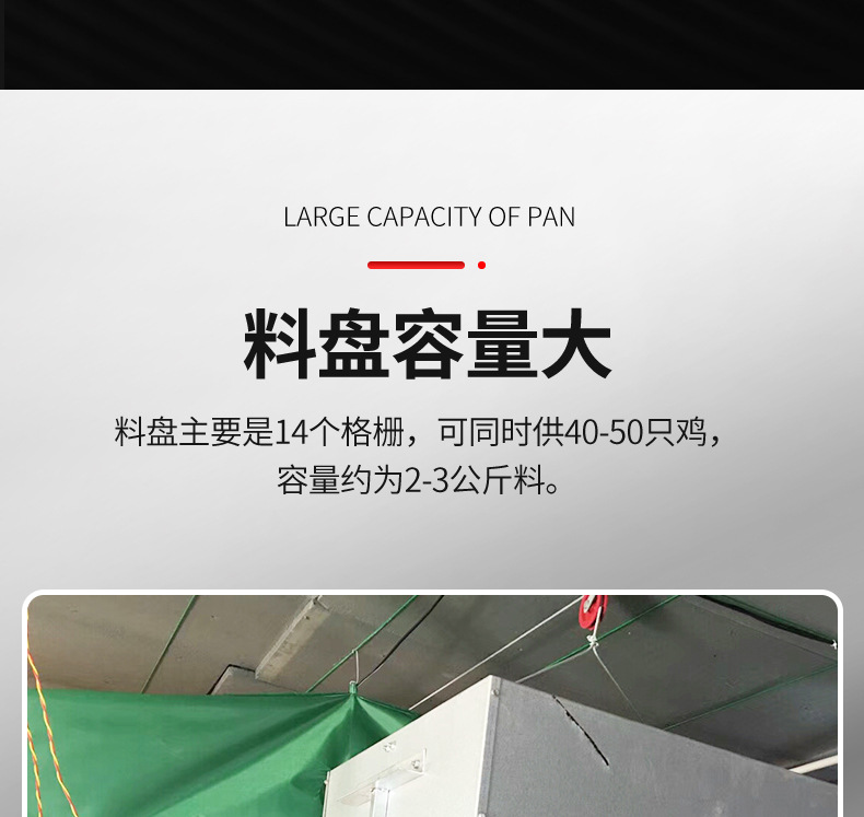 喂料線-套版_13.jpg