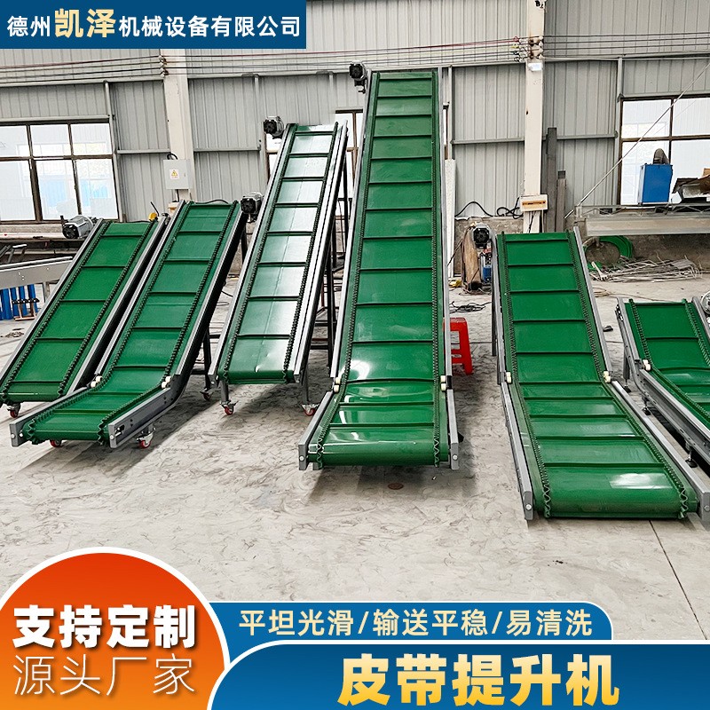 皮帶輸送機傳送設備包裝紙箱散裝玉米上料大傾角帶擋板皮帶輸送機