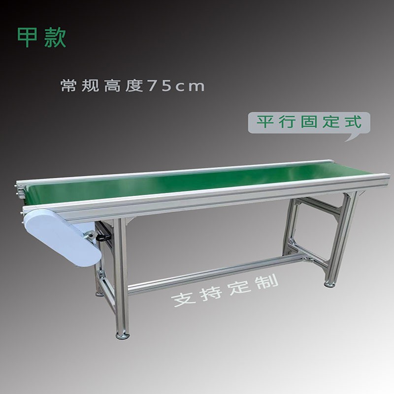 流水線輸送帶傳送機快遞分揀運輸帶廠家直銷價格優惠量大優惠