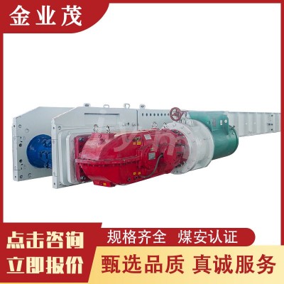 SZZ730/160型 搭配刮板機運輸靈活 順槽用刮板轉載機