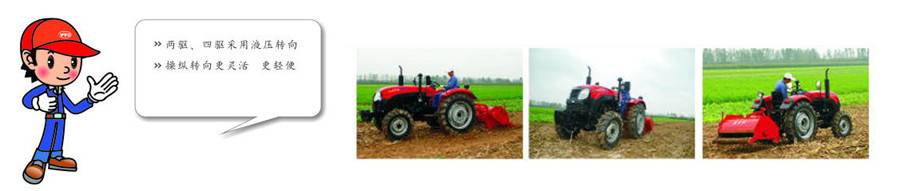 東方紅ME350輪式拖拉機(jī)