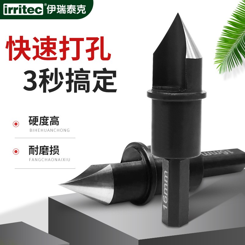 PE硬管滴灌旁通閥耐磨損15mm16mm開孔鉆頭硬度高軟帶打孔器開孔器