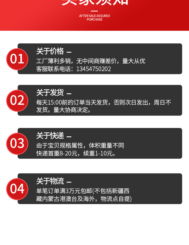 詳情_10.jpg