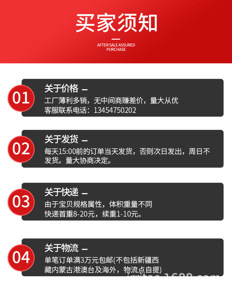 詳情_08.jpg