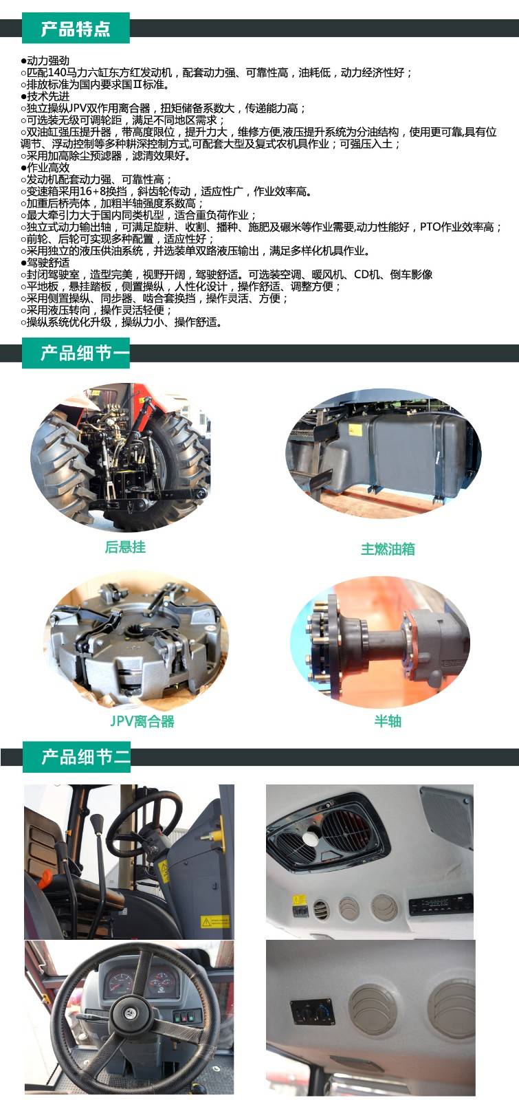 1404細節(jié)圖-1180.jpg
