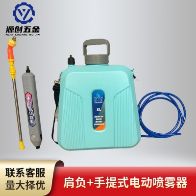 肩負式電動噴霧器消毒噴藥5L電動噴壺園藝噴水壺手提式電動噴霧器
