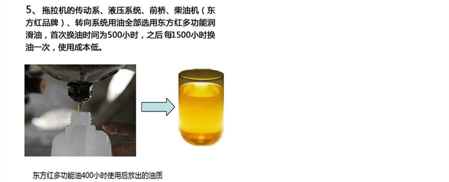 東方紅1804輪式拖拉機