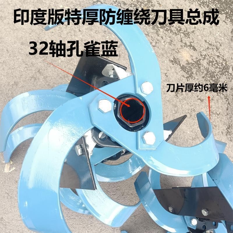 全套旋耕機(jī)微耕機(jī)水旱加厚防纏刀總成松土除草犁地鐵牛耕地機(jī)配件