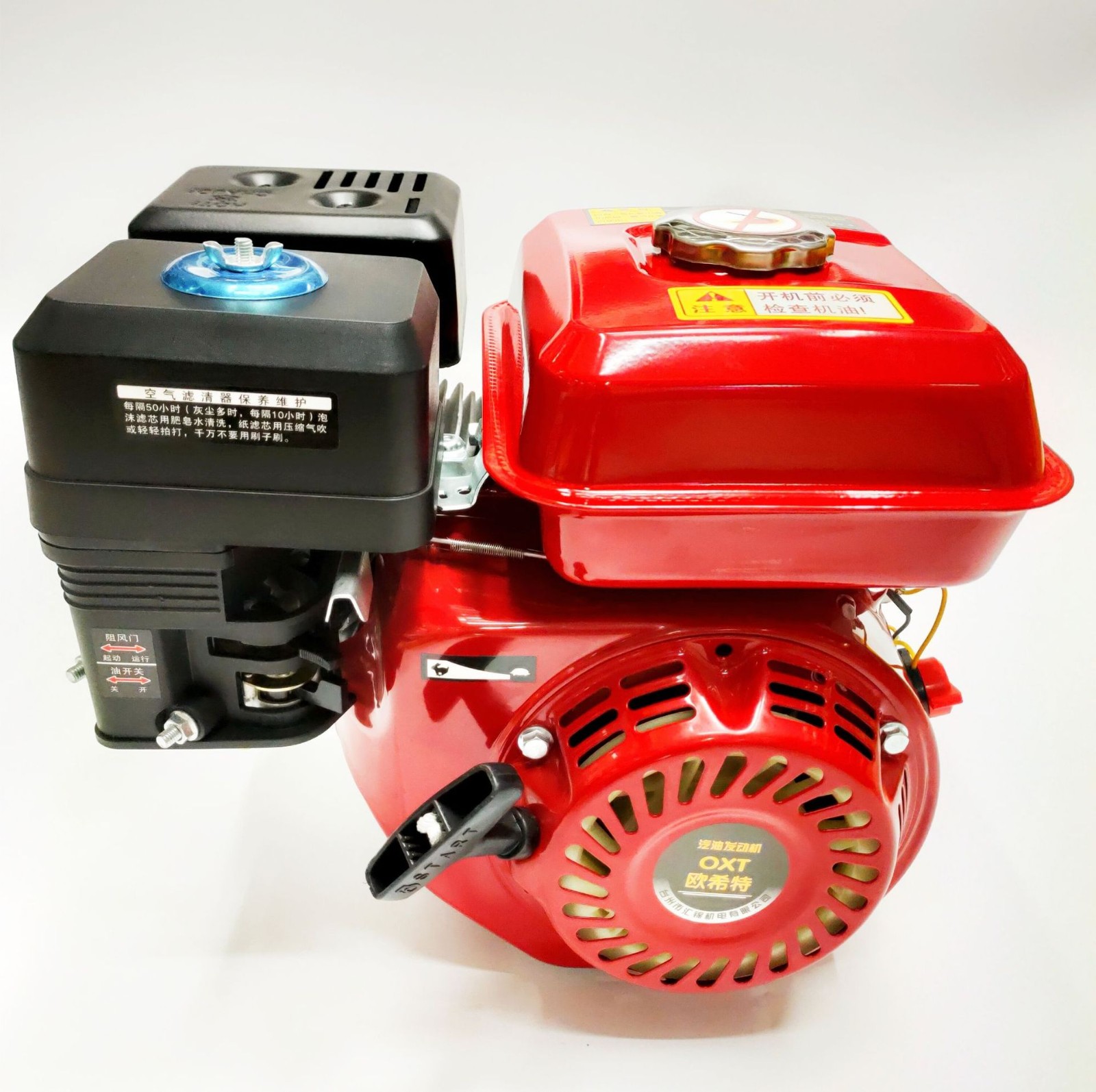 168-170啟動汽油機園林農業建筑設備歐希特廠家