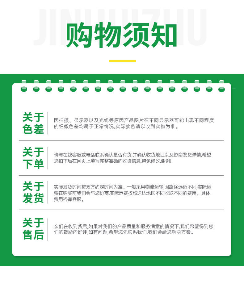 1.竹木羊床---雞鴨鵝床----羊床漏糞板_18.jpg