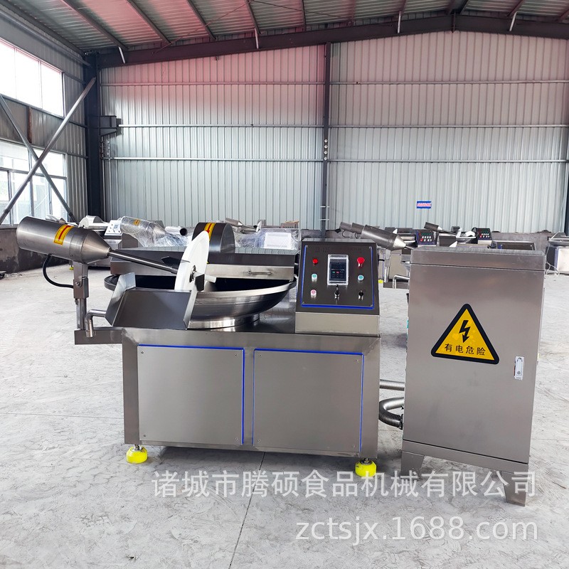 騰碩變頻火腿腸斬拌機 大型大產量火鍋丸子蝦滑斬切乳化機 帶出料