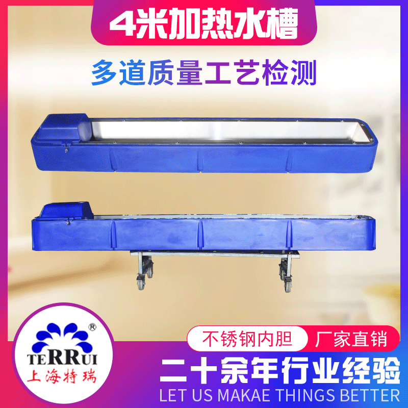 廠家供應(yīng)防凍聚乙烯外殼4米不銹鋼內(nèi)膽加熱牧場(chǎng)專(zhuān)用飲水水槽