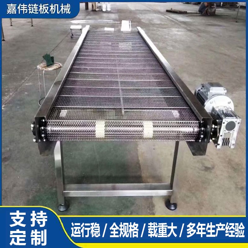 高溫不銹鋼鏈板輸送機(jī) 茶葉烘干食品流水線(xiàn)鏈板爬坡提升機(jī)定做