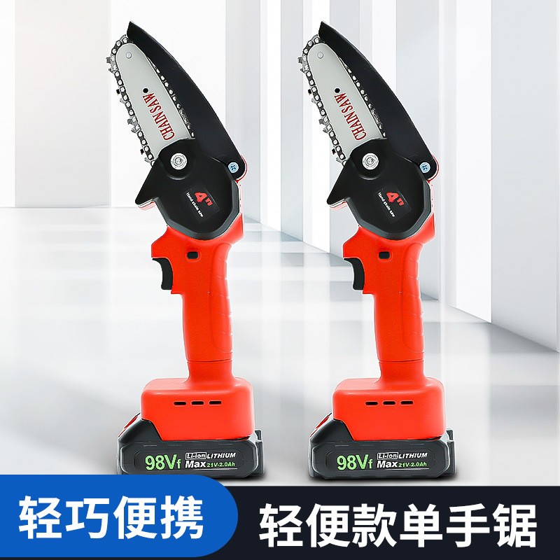 賽協龍充電式園林手持電動修枝鋸家用小型迷你電鏈鋸單手電動鋸