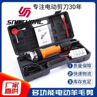 跨境多功能電動羊毛剪可調速羊毛推子剃毛機大功率動物羊毛剪子