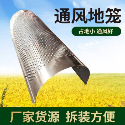 糧庫通風地籠現(xiàn)貨供應 散糧小麥玉米地上籠 糧食糧倉儲存通風設備