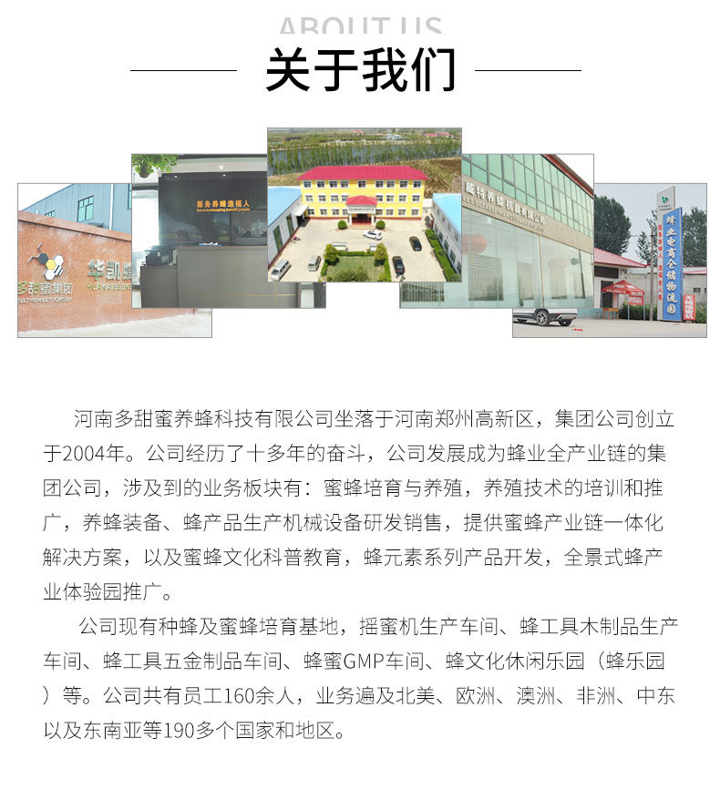 詳情頁廠家定制_05.jpg