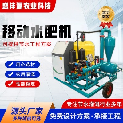 移動水肥機灌溉車高標準農田玉米大豆單產提升移動式水肥一體機