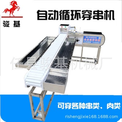 穿串機(jī)全自動大型切穿串一體機(jī) 微電腦操控羊肉穿串機(jī)