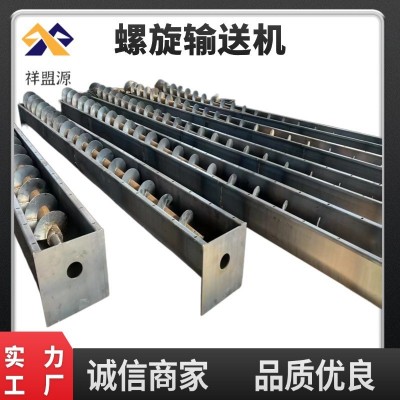 污泥無軸上料輸送機(jī) 水平輸送304不銹鋼輸送機(jī) 硅石蛟龍上料機(jī)