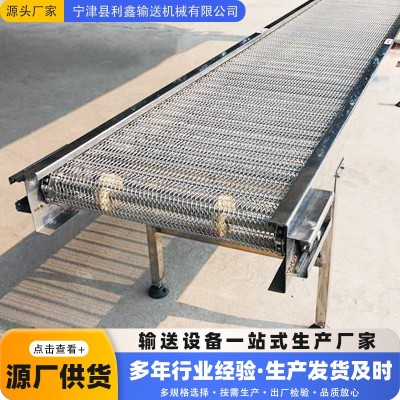 不銹鋼網(wǎng)帶輸送機土豆山藥清洗晾曬傳送帶機械速凍水餃生產(chǎn)輸送線