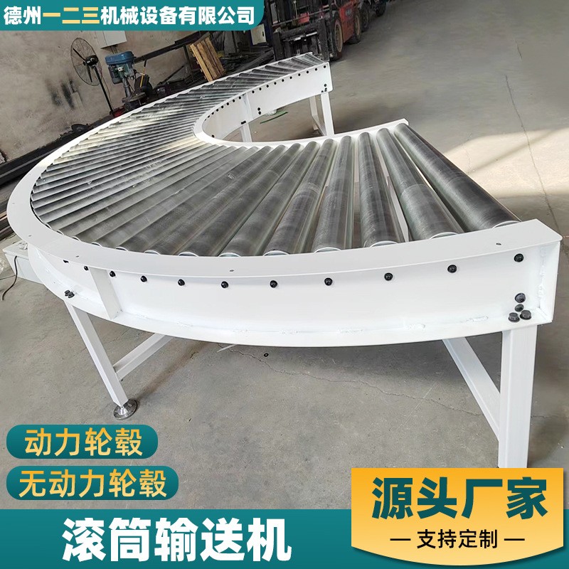 滾筒輸送機可轉(zhuǎn)向輸送流水線機械自動化地滾線不銹鋼滾軸輸送機
