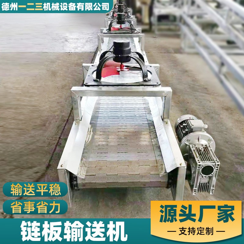 鏈板輸送機304不銹鋼鏈板式物流分揀輸送設(shè)備重型金屬鏈板 輸送機