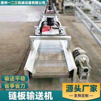 鏈板輸送機304不銹鋼鏈板式物流分揀輸送設備重型金屬鏈板 輸送機