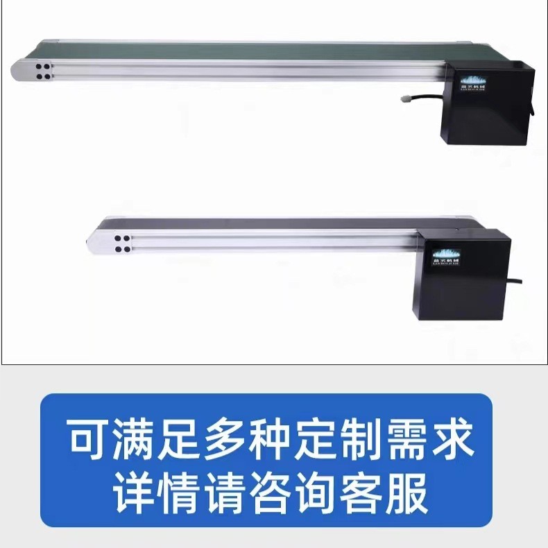 平面?zhèn)魉蛶?小型流水線 電子元件傳送機 配套輸送機