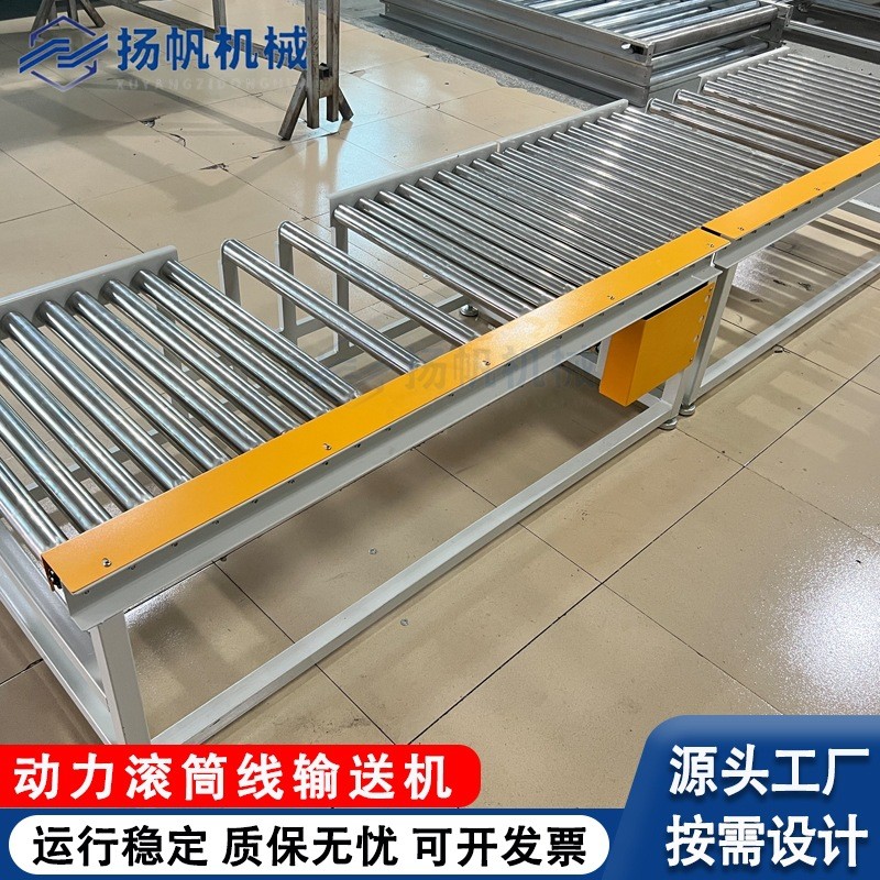 家具板材生產(chǎn)線 醫(yī)藥倉儲物流輸送線 托盤傳送機流水線滾筒輸送機