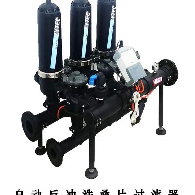 農業灌溉 自動反沖洗疊片過濾器