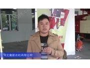 2016中國農(nóng)機展—河北冀新農(nóng)機有限公司