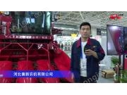 河北冀新農(nóng)機有限公司-2020中國農(nóng)機展