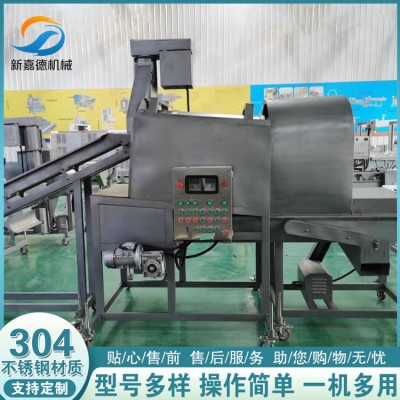 小酥肉滾筒裹粉機 雞米花裹粉設備 嘉德大蝦滾筒裹粉油炸流水線