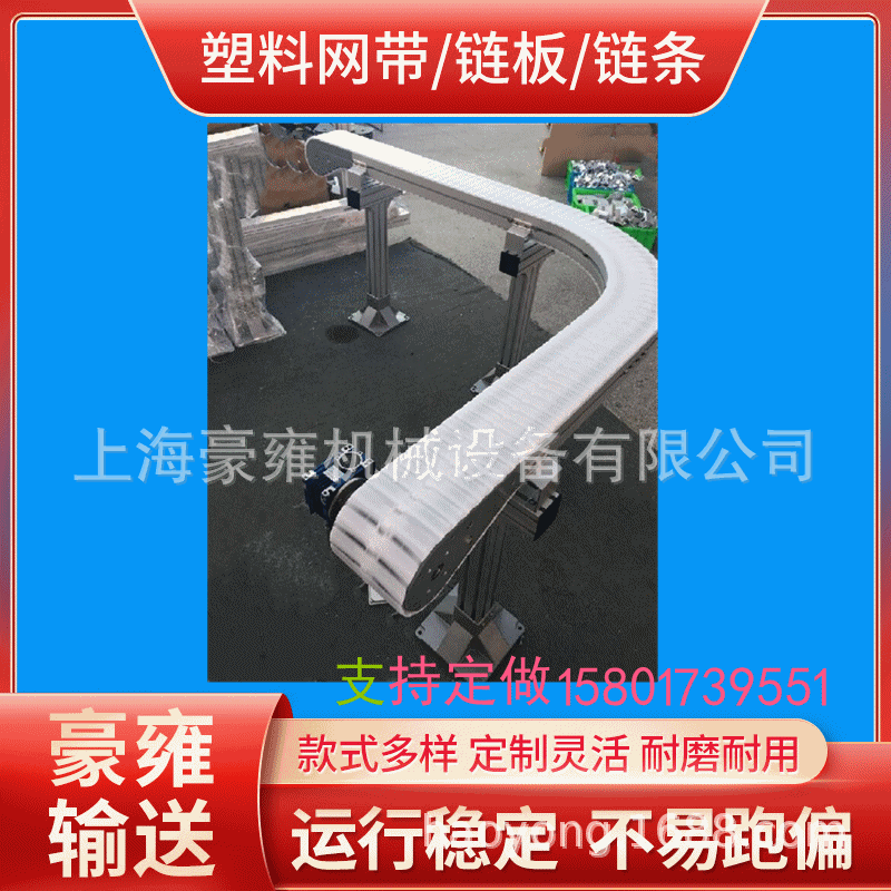 175柔性鏈輸送機295柔性鏈輸送線機油桶柔性生產線配件包裝生產線