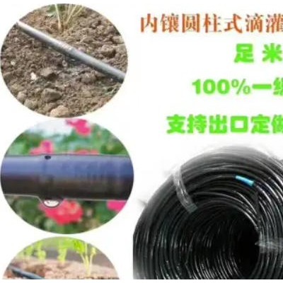 滴灌管 果樹滴灌 農(nóng)田灌溉使用一畝量200米 出水均勻鋪設(shè)長（電議）