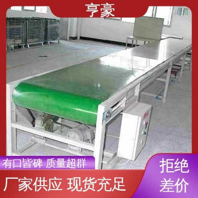 糧食帶式輸送機(jī) 卸料小車皮帶機(jī) 銀浩爬坡防滑